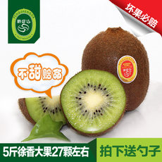 眉縣徐香獼猴桃 產地直供，鮮甜可口的自然饋贈