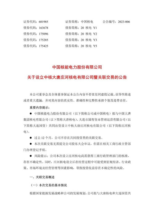 技術推廣 連接創(chuàng)新與市場的橋梁