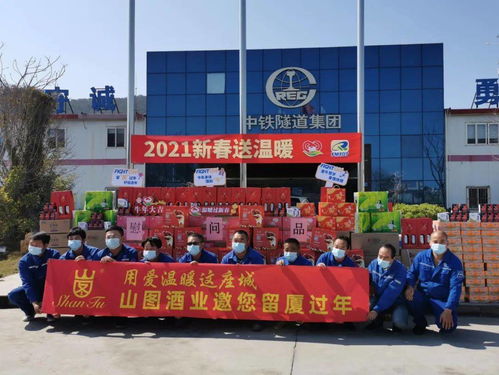用愛(ài)溫暖這座城