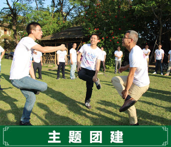 東莞拓展 體驗(yàn)式戶外活動(dòng)的魅力與策劃之道