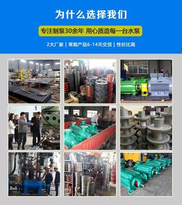 多級鍋爐給水泵DG12-50系列的技術特點與應用分析